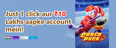 Refer a Friend Bonus promotion
