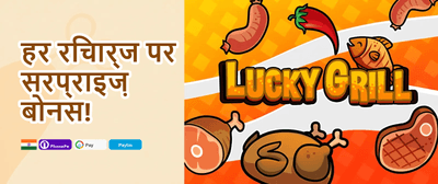 100% Welcome Match Bonus promotion