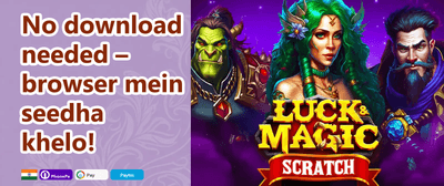 Mega Welcome Bonus 💰 promotion