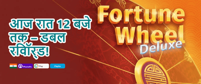 Grand Jackpot Sign-Up Offer promotion