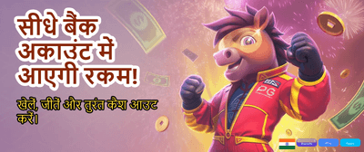 Fastest in7 Download India banner image